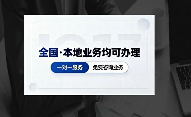 企服公司