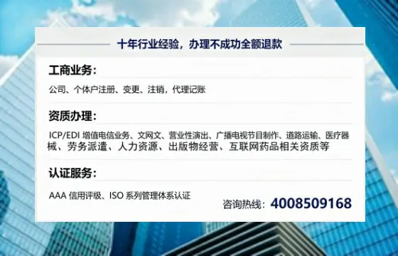 昭通办理<a href='https://www.tajlb.com/'>劳务派遣许可证</a>的用处、流程与避坑指南