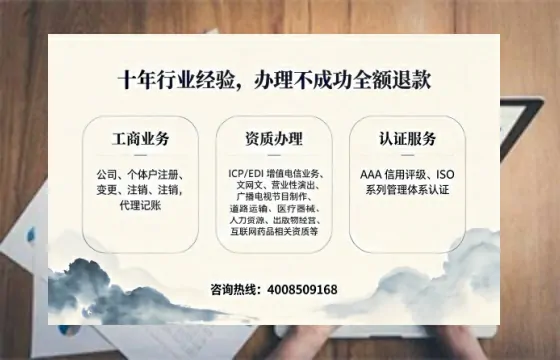 昭通办理<a href='https://www.tajlb.com/'>公共卫生许可证</a>的用处、流程与避坑指南