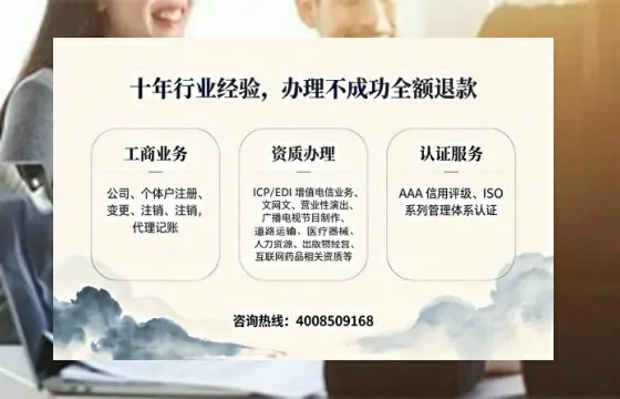 昭通办理<a href='https://www.tajlb.com/'>道路运输许可证</a>的实用指南:我的亲身经历与深度分享