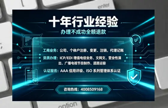 昭通办理<a href='https://www.tajlb.com/'>劳务派遣许可证</a>的用处、流程与避坑指南