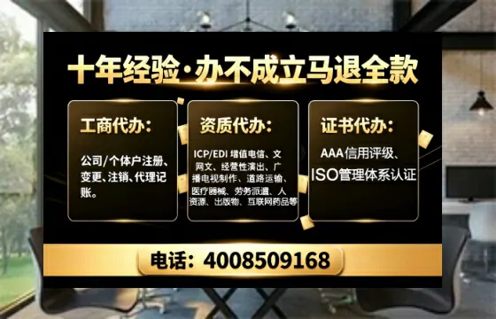 昭通办理<a href='https://www.tajlb.com/'>娱乐场所经营许可证</a>的用处、流程与避坑指南