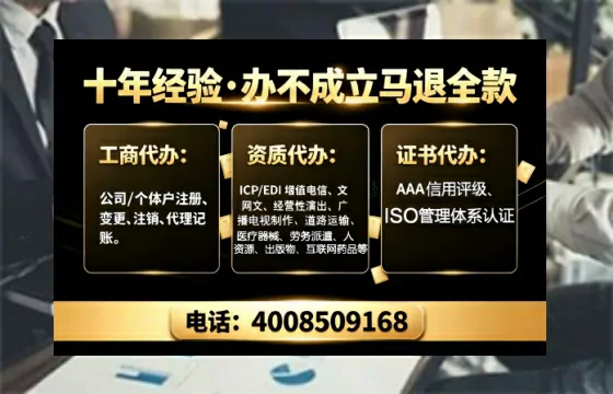 昭通办理<a href='https://www.tajlb.com/'>培训机构办学许可证</a>的用处、流程与避坑指南