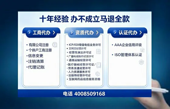 昭通办理<a href='https://www.tajlb.com/'>营业性演出许可证</a>的用处、流程与实用经验分享