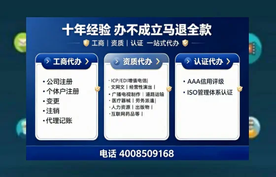 昭通办理<a href='https://www.tajlb.com/'>培训机构办学许可证</a>的用处、流程与避坑指南