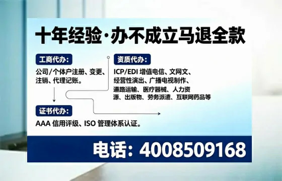 昭通办理<a href='https://www.tajlb.com/'>医疗机构执业许可证</a>的用处、流程与实用指南