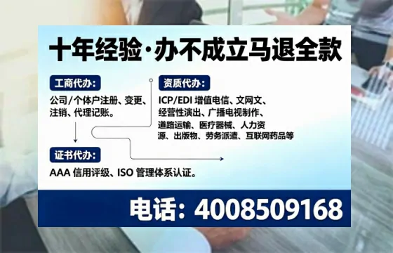 昭通办理<a href='https://www.tajlb.com/'>道路运输许可证</a>的实用指南:我的亲身经历与深度分享