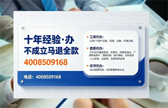 昭通办理<a href='https://www.tajlb.com/'>医疗机构执业许可证</a>的用处、流程与实用指南
