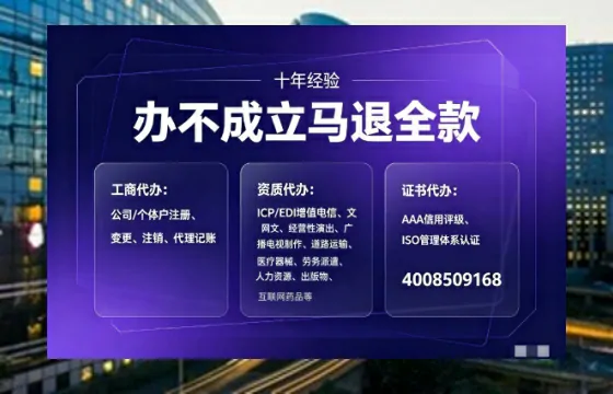 昭通办理<a href='https://www.tajlb.com/'>公共卫生许可证</a>的用处、流程与避坑指南