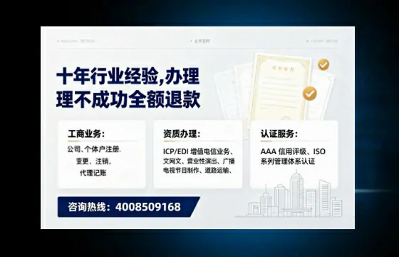 昭通<a href='https://www.tajlb.com/'>人力资源许可证</a>办理全攻略:用处、流程、避坑指南与高效代办推荐