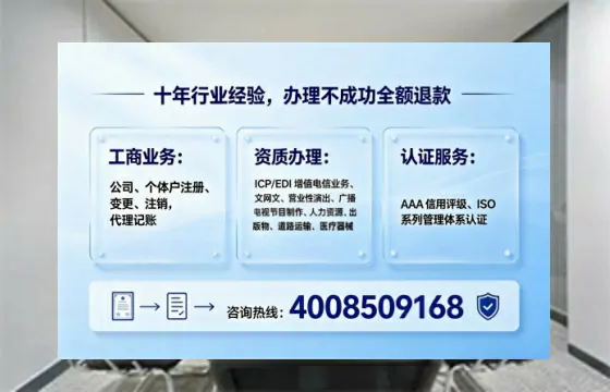 昭通办理<a href='https://www.tajlb.com/'>营业性演出许可证</a>的用处、流程与实用经验分享