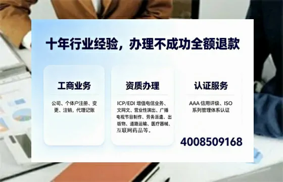 昭通<a href='https://www.tajlb.com/'>人力资源许可证</a>办理全攻略:用处、流程、避坑指南与高效代办推荐