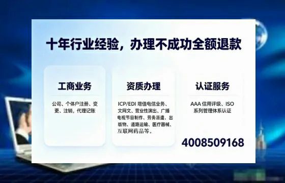 昭通办理<a href='https://www.tajlb.com/'>娱乐场所经营许可证</a>的用处、流程与避坑指南